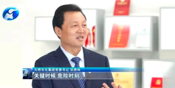 河南卫视《聚焦中原》及《河南新闻联播》栏目专题报道k1体育集团非公党建做法